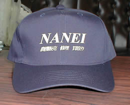 農機具販売NANEI（クリックしたら拡大します）