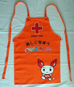 子供用エプロン（クリックしたら拡大します）