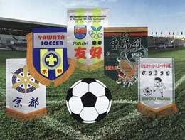サッカーオリジナルバナー（クリックしたら拡大します）