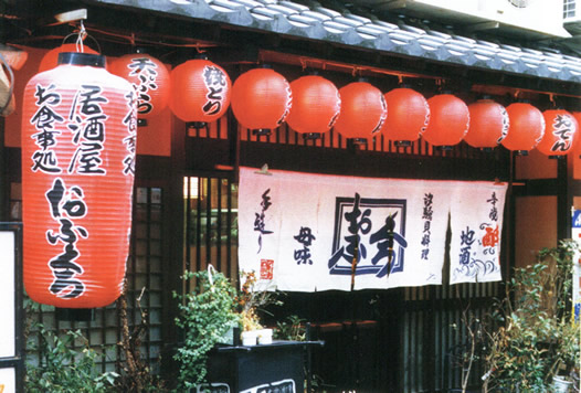 居酒屋・お食事処（クリックしたら拡大します）