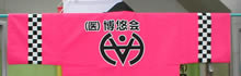 博悠会袢天