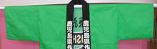 かごしま作業療法士会