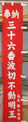 奉納のぼり