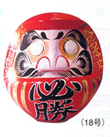必勝だるま