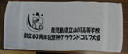 フェイス白全面1色プリント