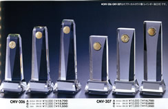 クリスタル　CMV-306　CMV-307